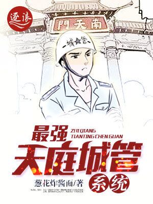 梧桐树