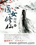 玄亮安石榴