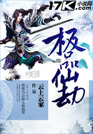 论天文和戏曲之间的可行性