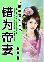 大哥，你就饶了我吧