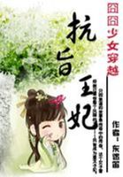 春天来临之前