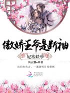 女尊之独宠病弱小美人
