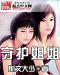 锦绣愿