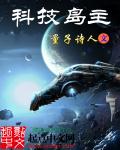 天尊要我挑战不可能