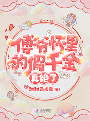 我才不是魔君转世