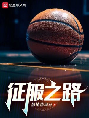 当故事有结局