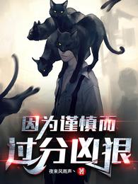 不要看