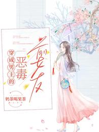 一念而逝