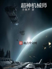 星际旅人与他的常青树