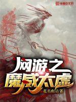 替作死女配还债