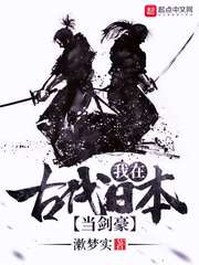 故事小铺